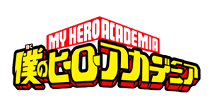 boku-no-hero-logo-banner